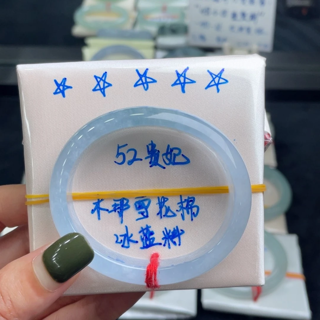 翡翠手镯未镶嵌翡翠手镯