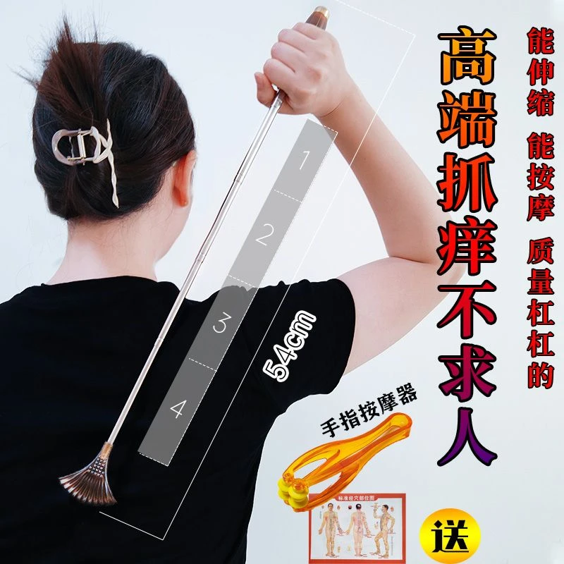 伸缩痒痒挠磁珠抓背挠痒神器老人挠背老头乐不求人多功能解痒耙子