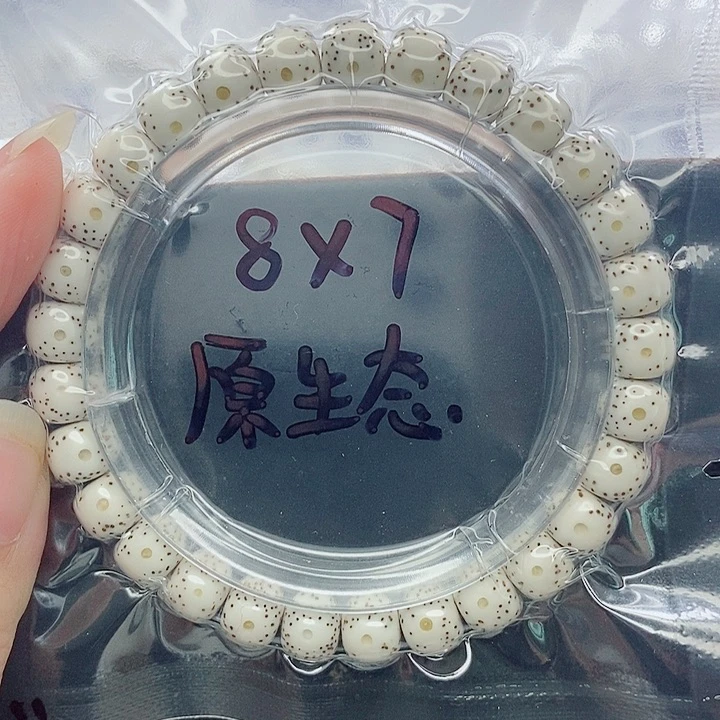 吊坠星月菩提8的尺寸