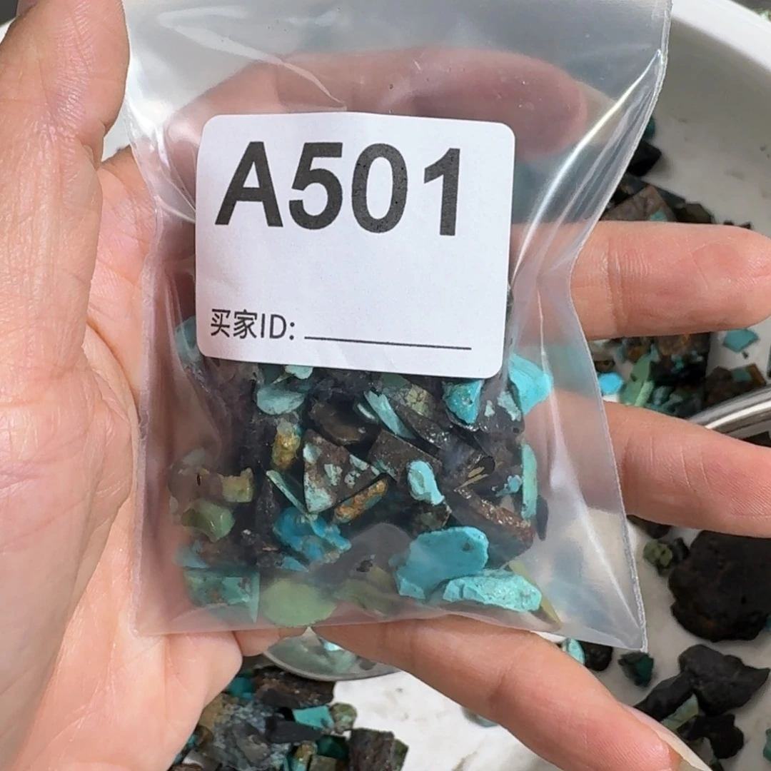 未镶嵌随型玛瑙/玉髓2****天