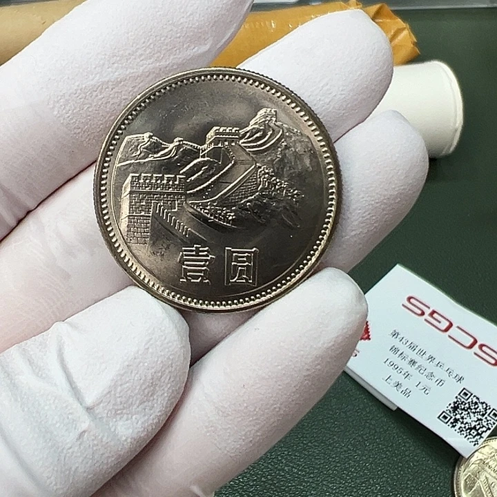 其他普通金属1981长城币一元一枚双镜面