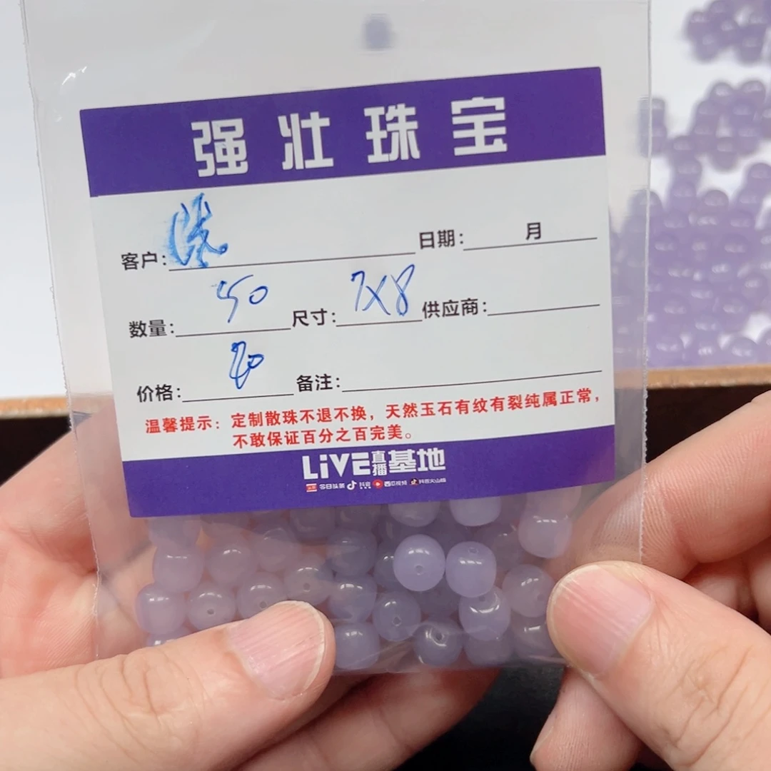 玛瑙/玉髓手链合金浅*
