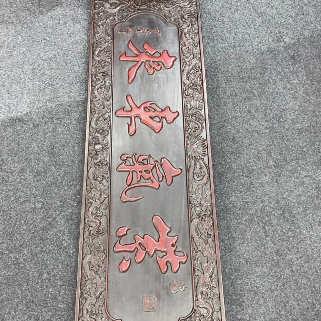 非洲紫檀（红花梨）方*石