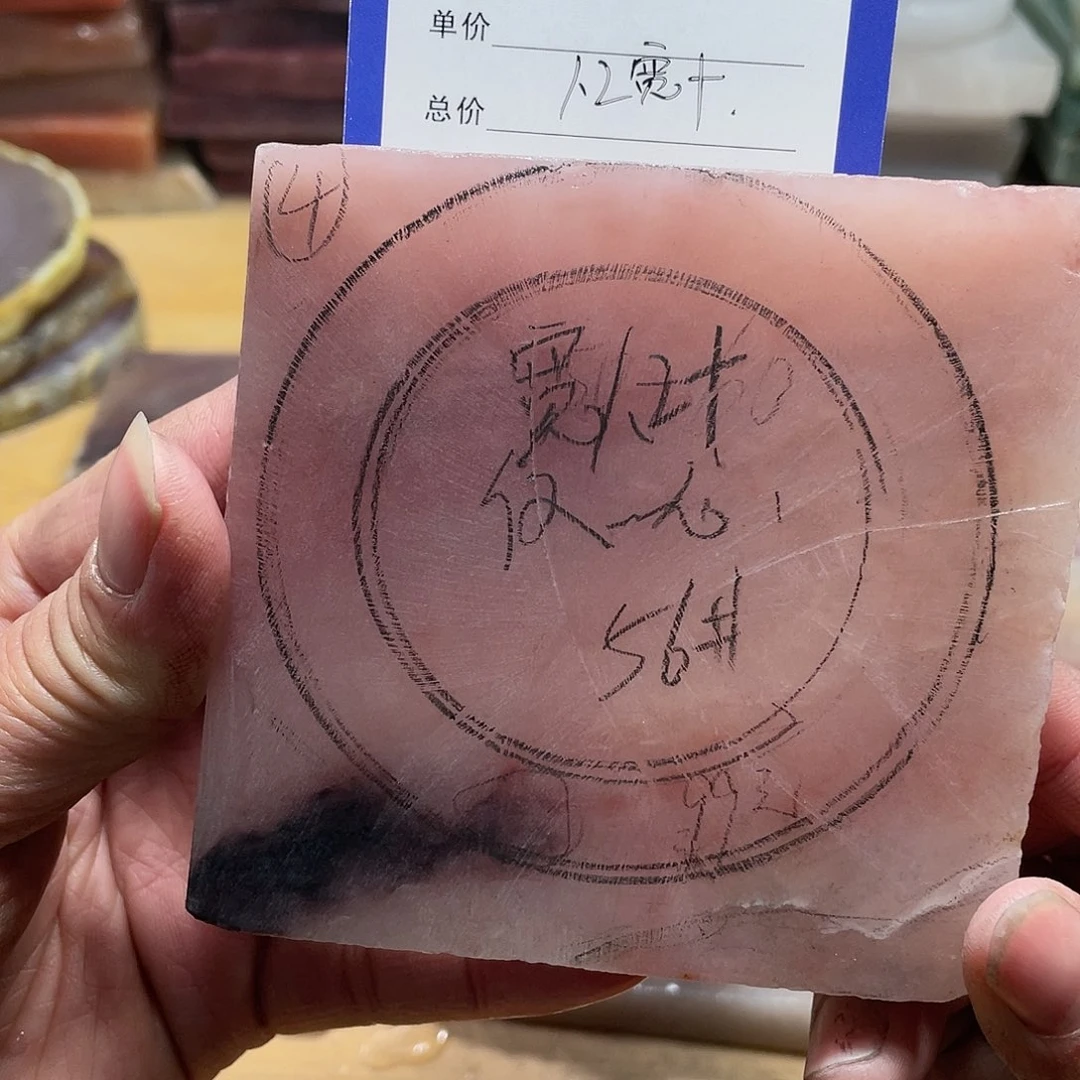 石英质玉手镯未镶嵌。**心定制加工