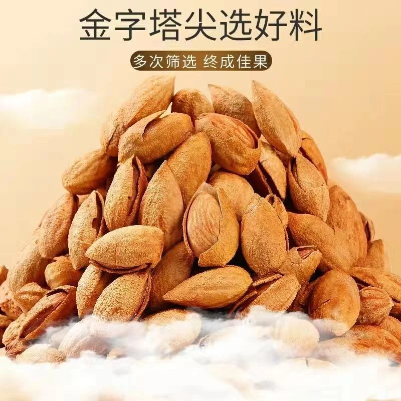 薄皮巴旦木非刀果奶香味盐焗厚壳薄皮杏仁坚果干果休闲零食小吃