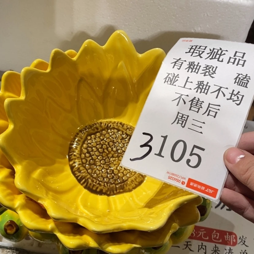 【闪购商品】摆件?**?陶瓷摆件瑕疵特卖