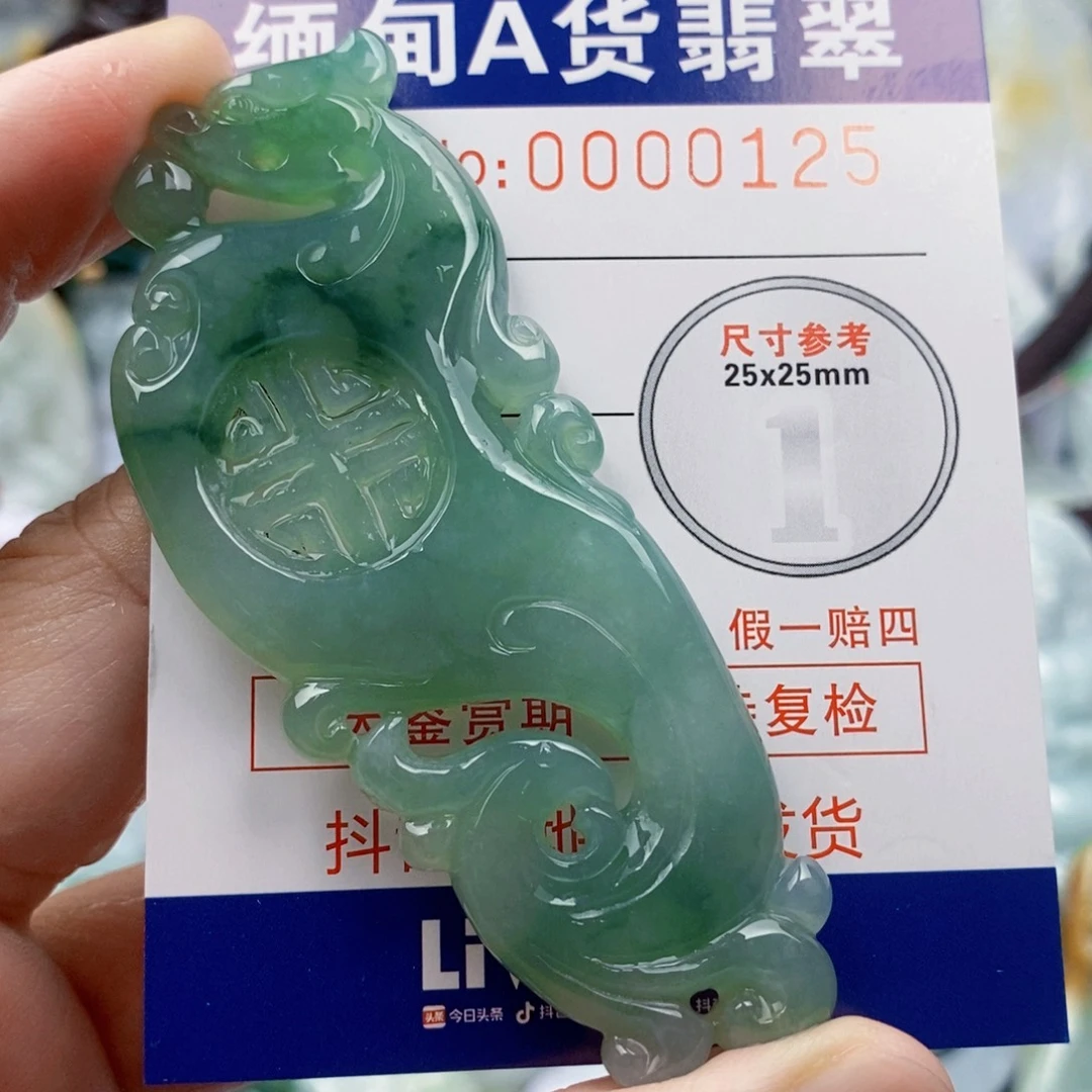梼****吊坠(不含链)未镶嵌翡翠