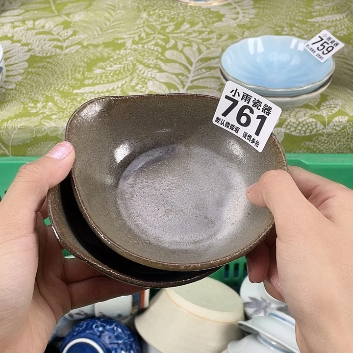19.9包邮瓷器微瑕