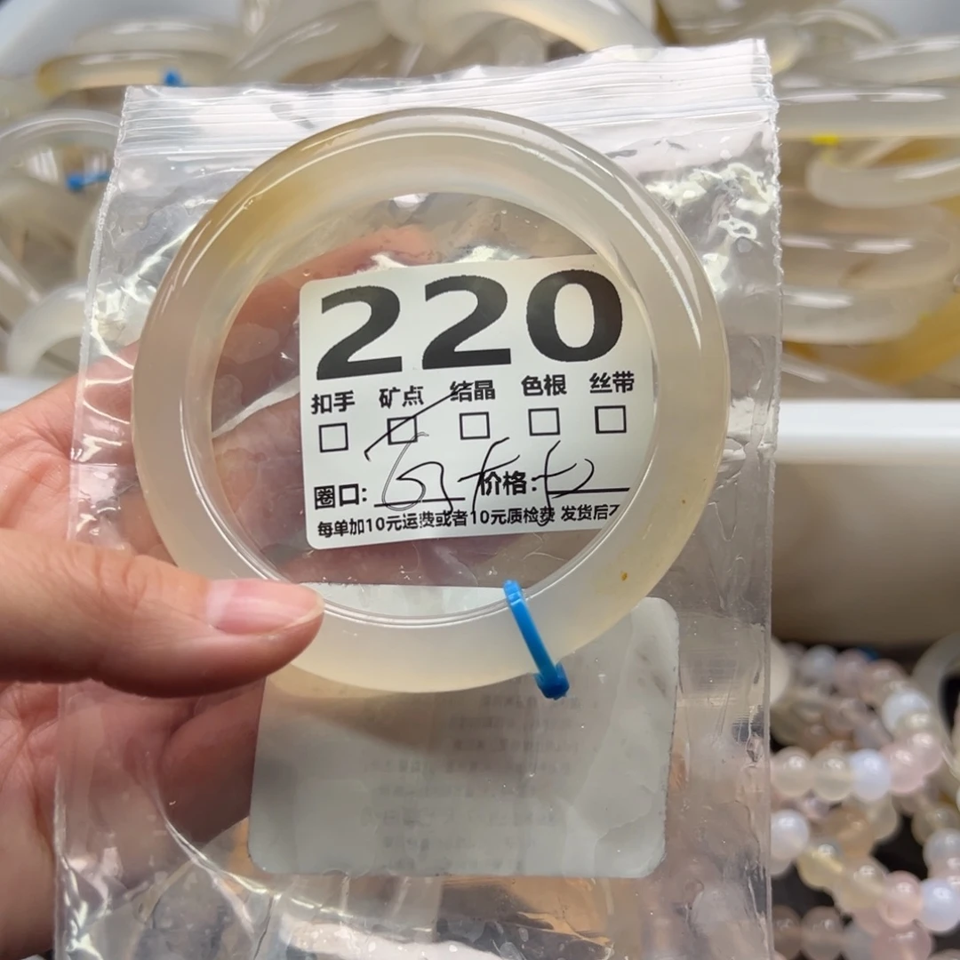 玛瑙/玉髓未镶嵌手镯220