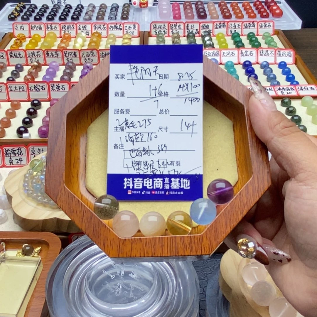 未镶嵌手链水晶?****