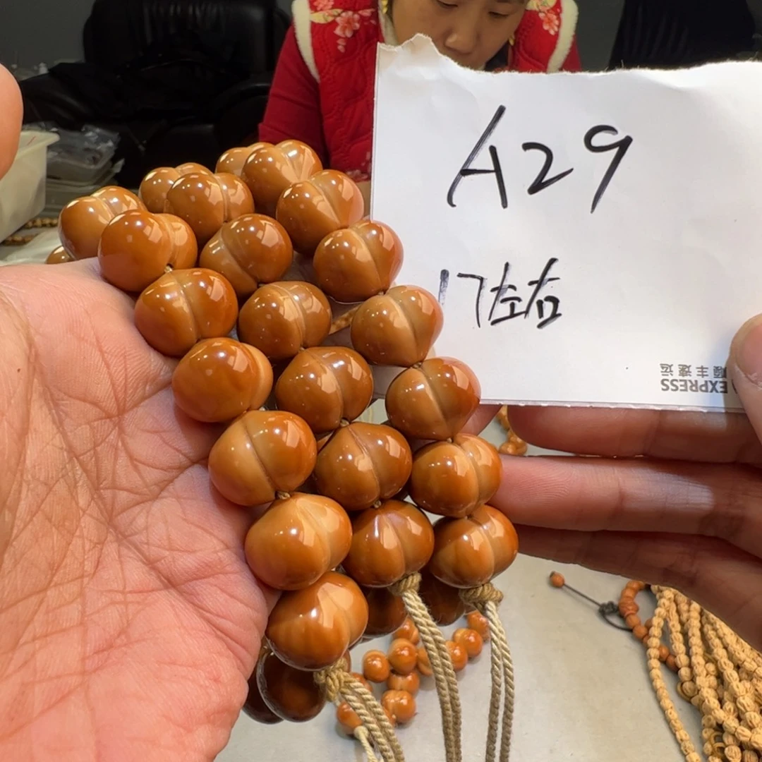 手串猴头核桃A29———————
