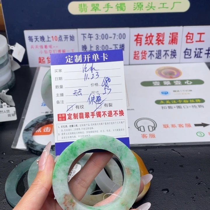 【闪购商品】未镶嵌翡翠手镯定制翡翠不****水