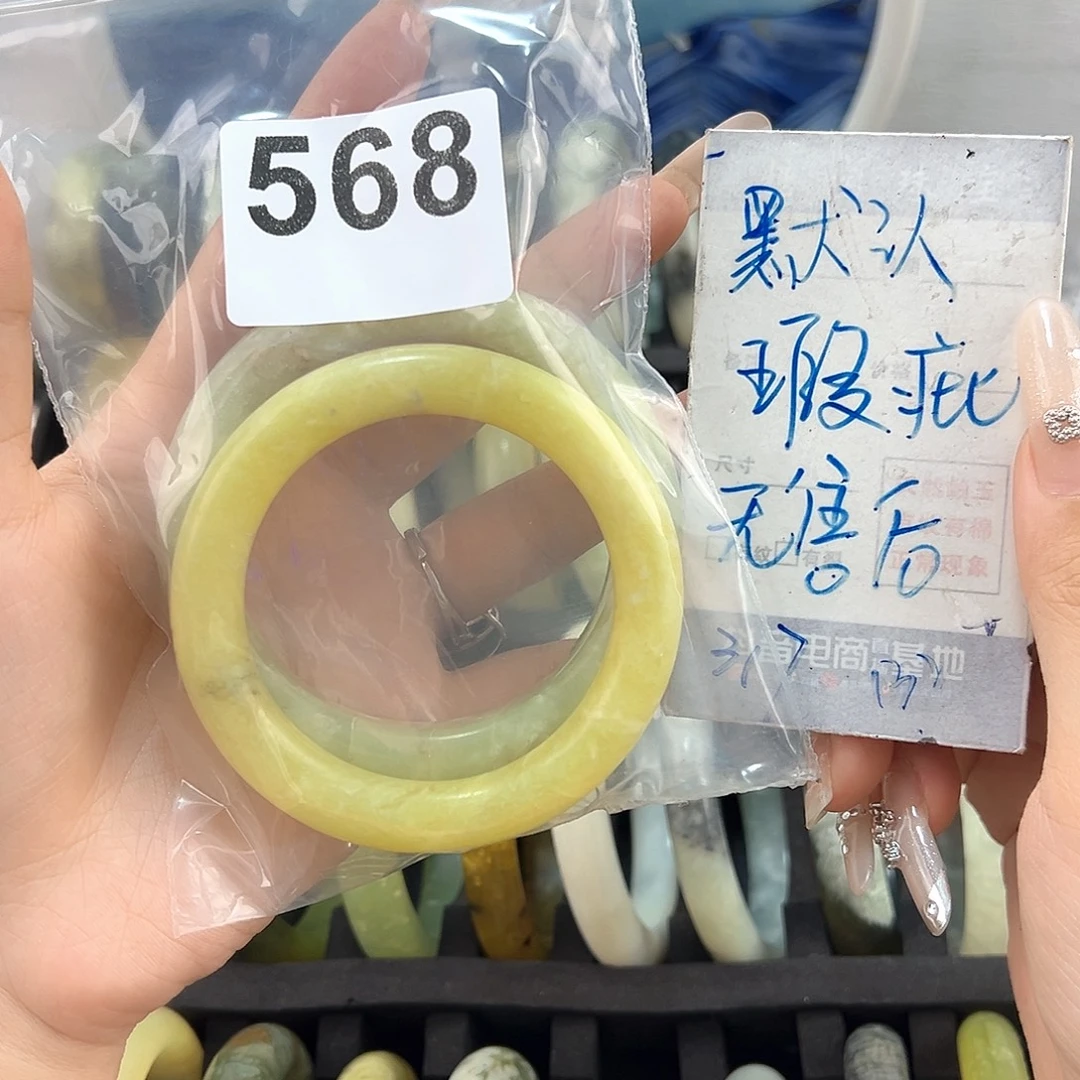 C****蛇纹石玉未镶嵌颈饰