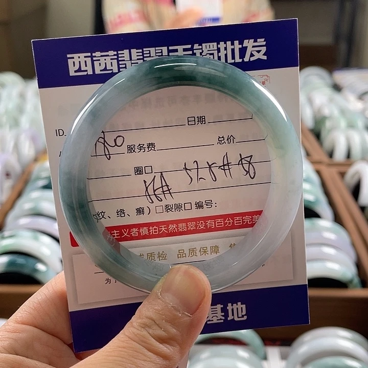 翡翠未镶嵌手镯889