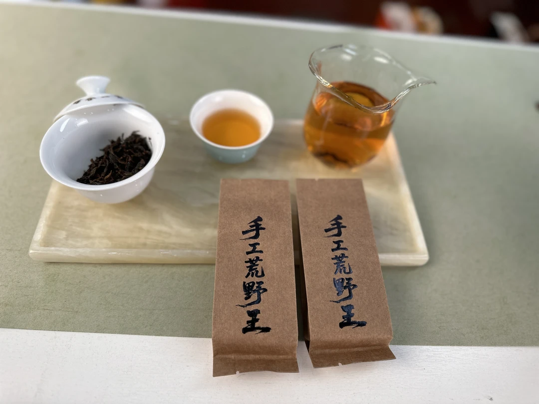 【禧合一茗】  手工荒野王*正山小种*（2泡10克）