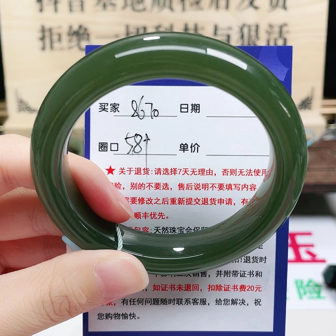 未镶嵌手镯和田玉叉****训