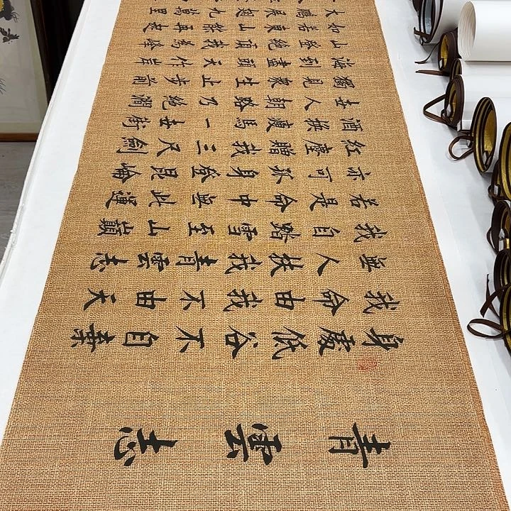 书法青云志李淦…………