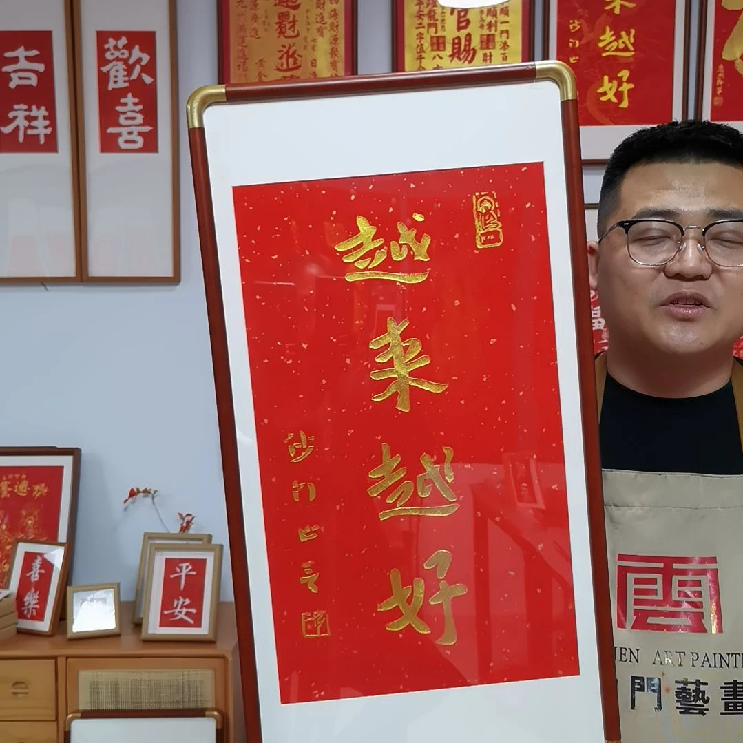 竖款微微瑕越来越好