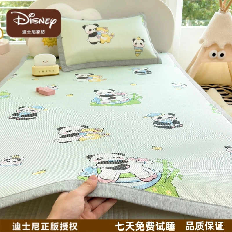 Disney/迪士尼婴儿凉席夏季宝宝幼儿园午睡冰丝凉席夏天专用凉席