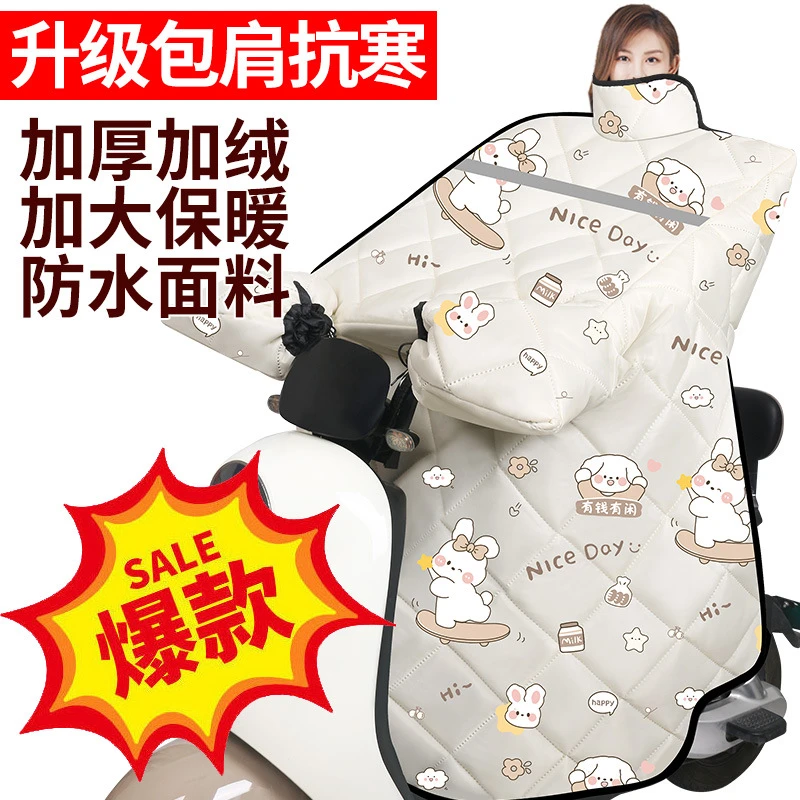 挡风被电动车秋冬厚款防寒保暖加厚夜间反光电瓶车挡风被秋冬款