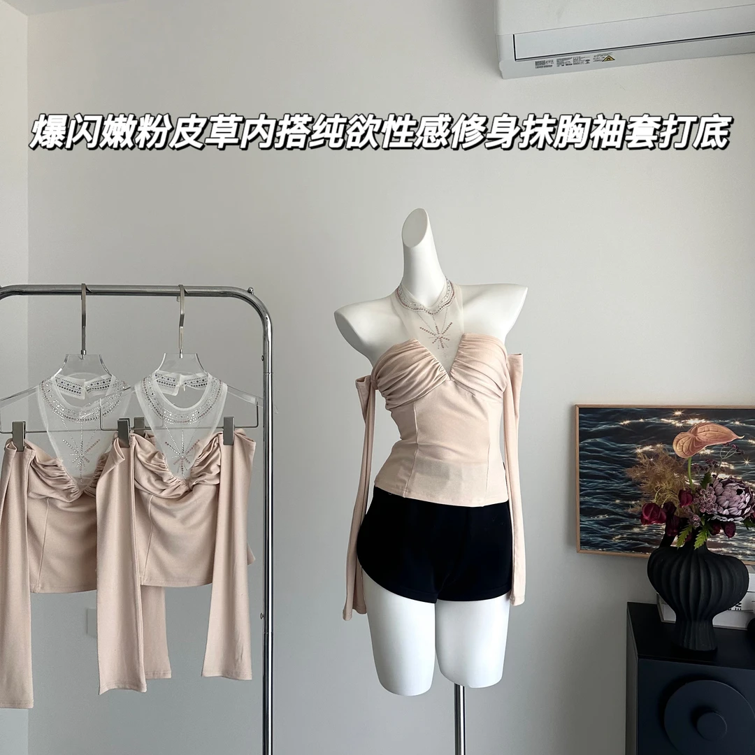 独＋原创爆闪嫩粉皮草内搭纯欲性感韩女主播修身抹胸袖套打底显瘦