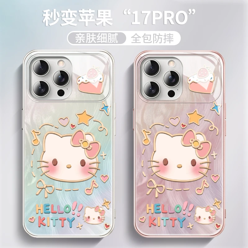 可爱凯蒂猫适用苹果16新款17秒变15大视窗14pro/13少女心手机壳