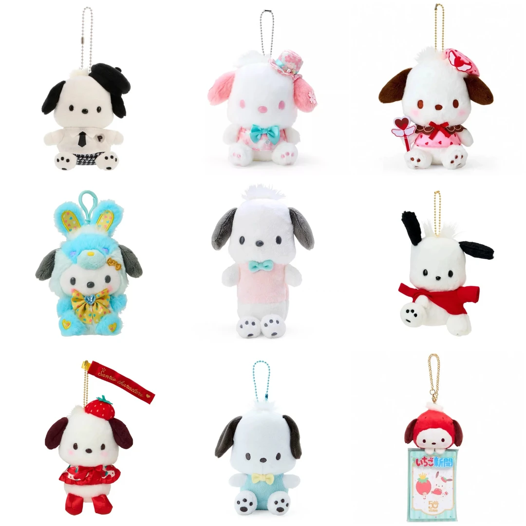 百莉甜三丽鸥帕恰狗玩偶挂件