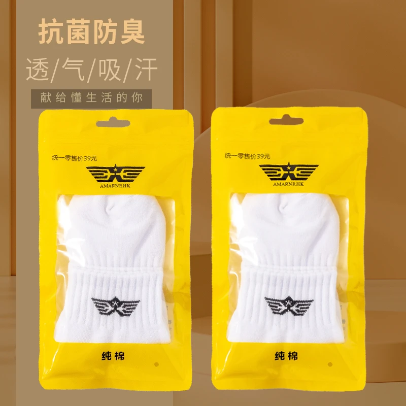 【梁哥亏本补贴】香港AMNRHK纯棉透气防滑休闲男女袜子