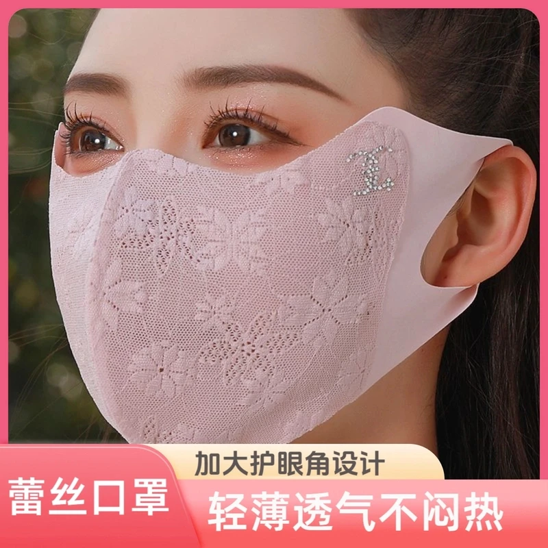 蕾丝防晒口罩新款加大女士护眼角弹力高颜值轻薄透气遮阳面罩夏季
