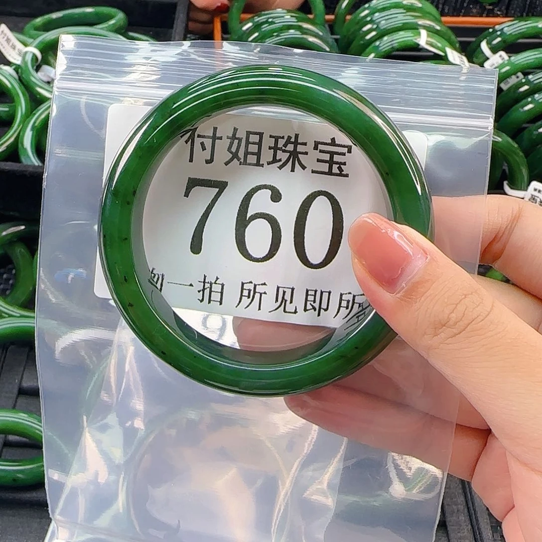 颈饰未镶嵌和田玉手镯60 760