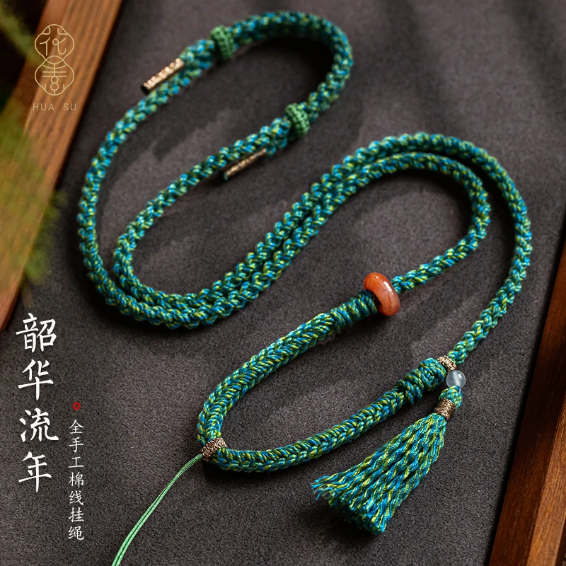 花素藏式吊坠绳全手工编织项链绳棉线挂脖流精致饰品男女DIY礼物