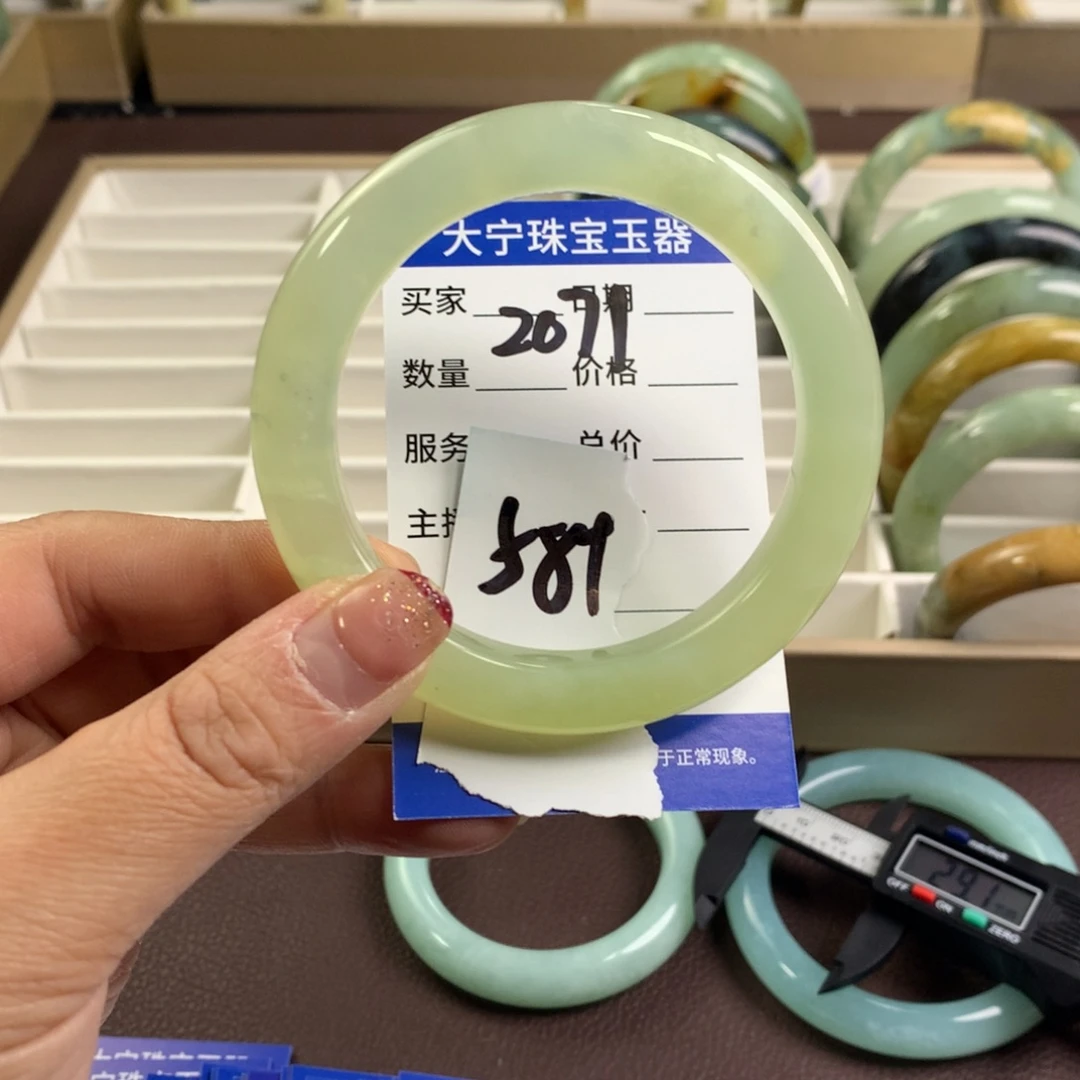 蛇纹石玉手镯未镶嵌2071