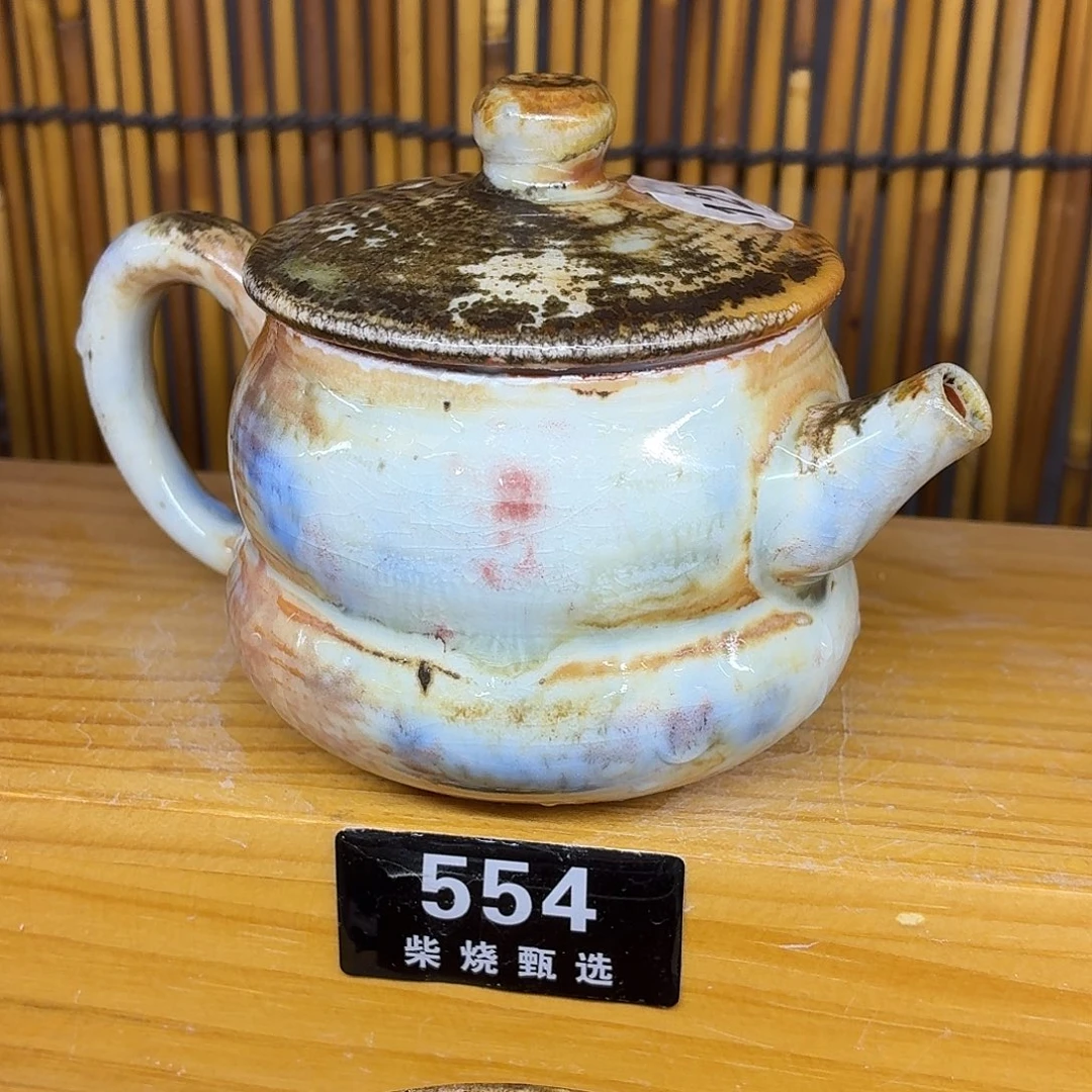 陶园柴烧，精品高货554瑕