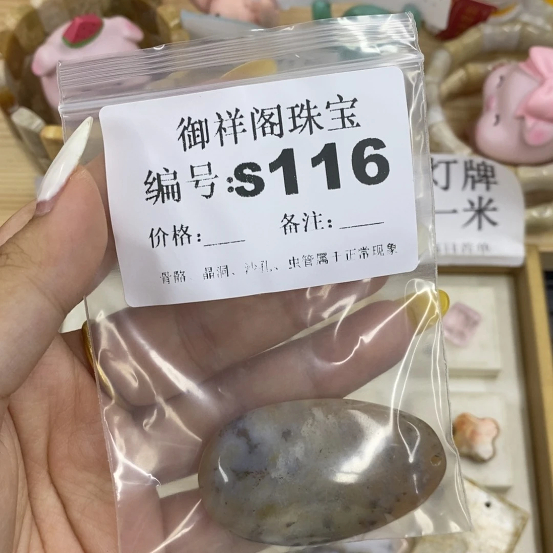 硅化珊瑚合金戒指七*