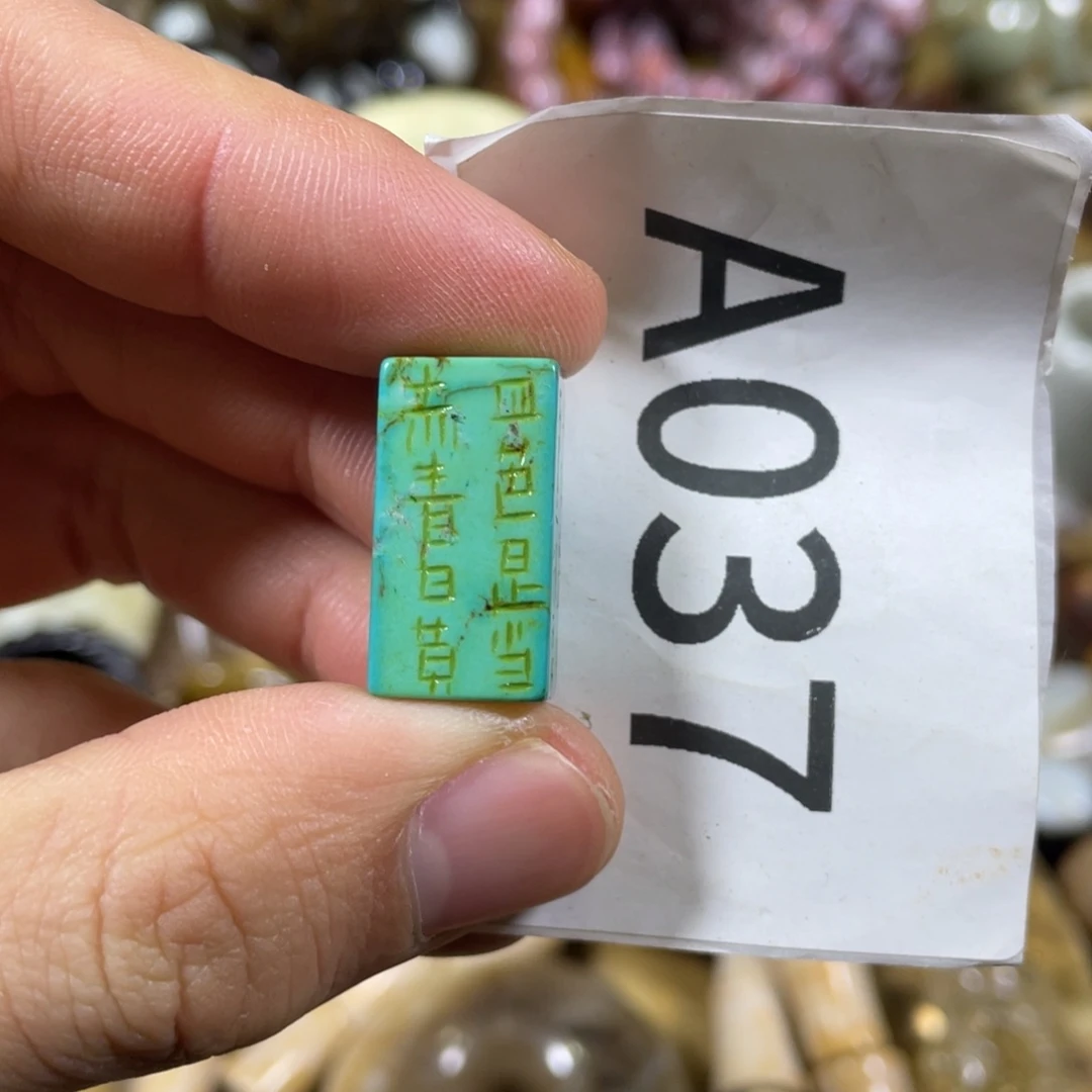 和田玉吊坠(不含链)未镶嵌