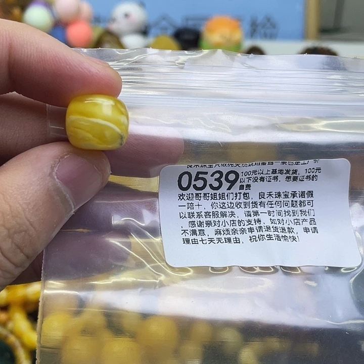 琥珀未镶嵌珠宝奇石刘*