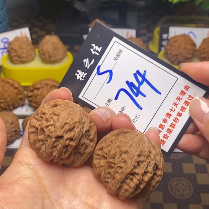 吊坠文玩核桃41磨盘744