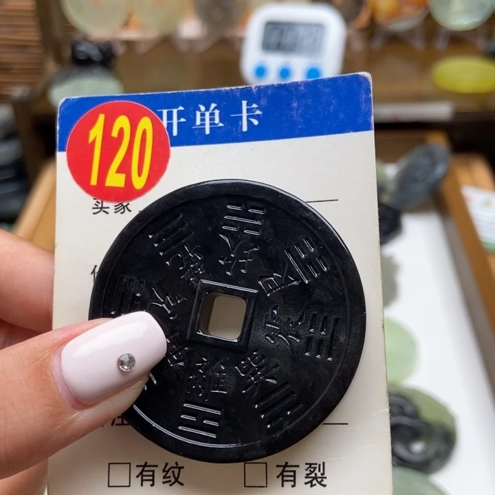 未镶嵌蛇纹石玉挂件威***屈