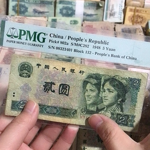 5张退市旧票福利品902