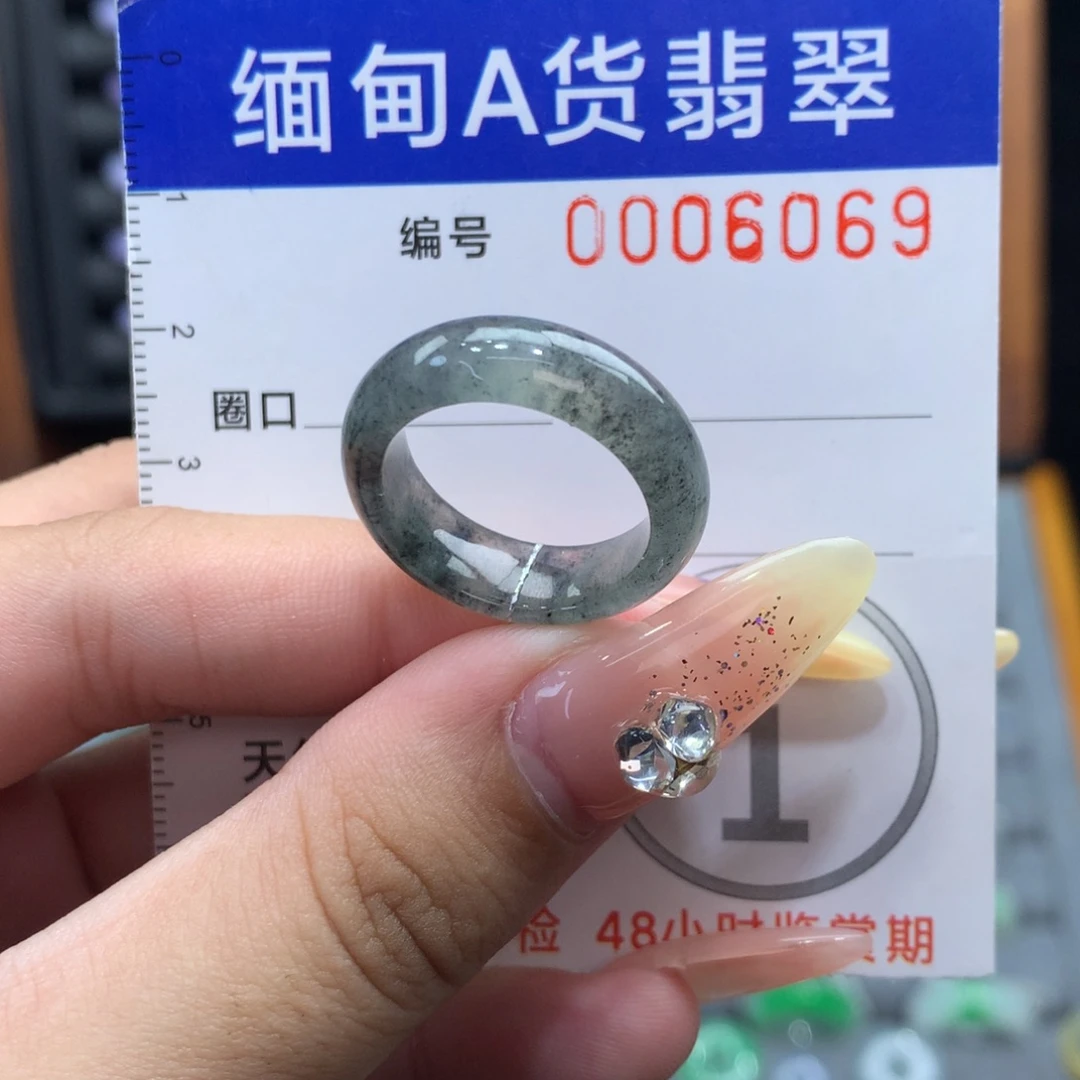 翡翠未镶嵌戒指12号