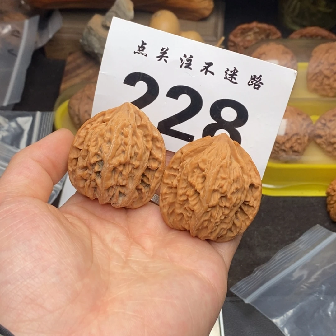 文玩核桃吊坠43芭蕉扇