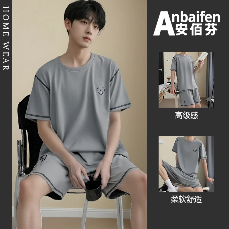 莫代尔冰丝男款睡衣宽松大码短袖短裤圆领套头简约休闲套装凉感型
