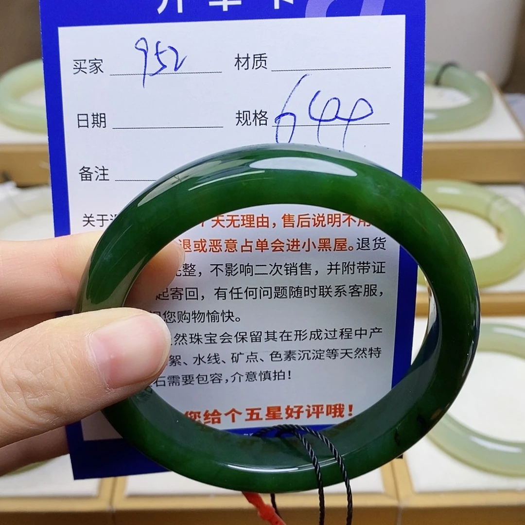 未镶嵌手镯和田玉sy