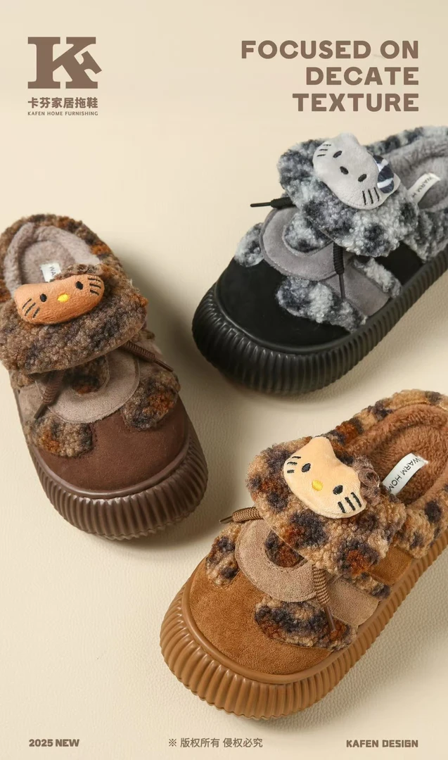 冬季保暖纯色休闲风可爱拖鞋