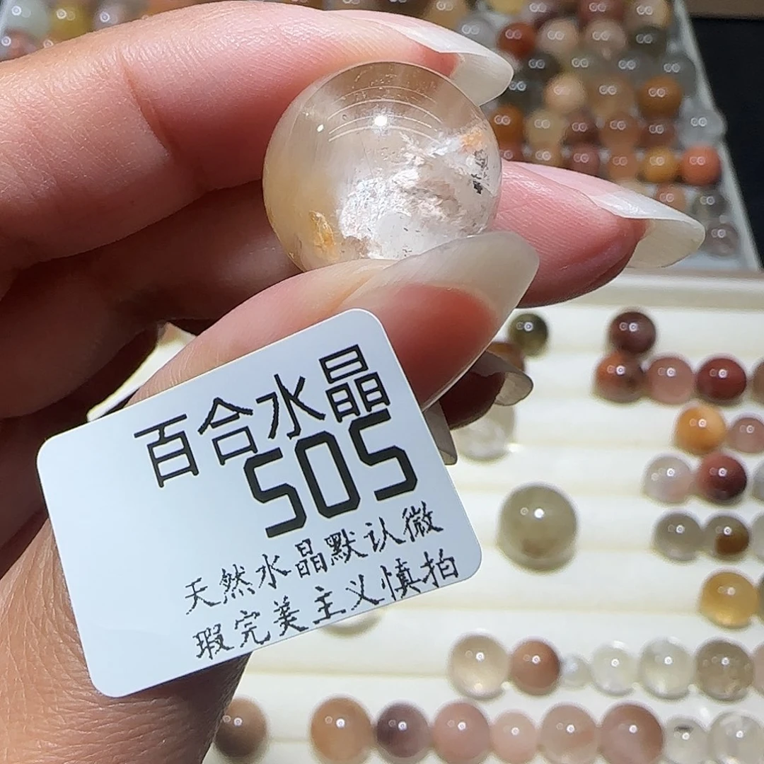 未镶嵌手链水晶i****e