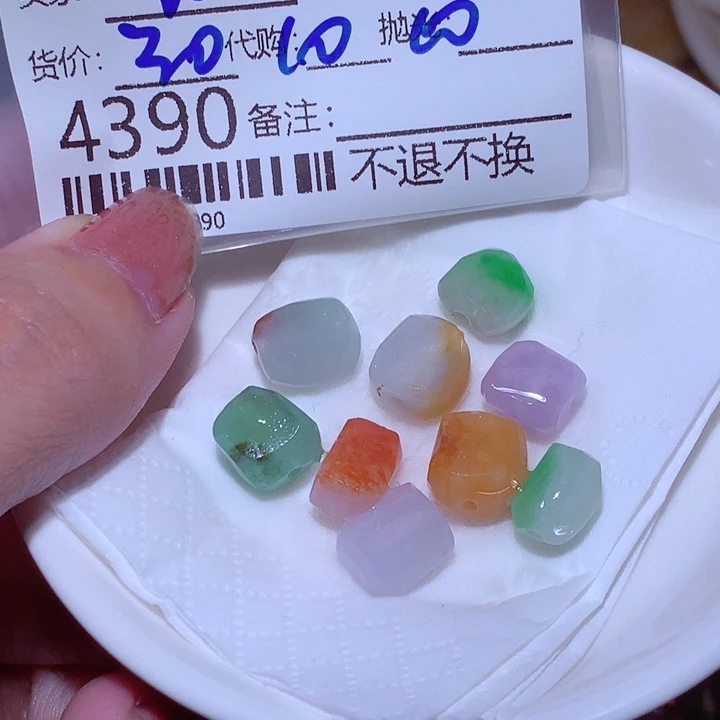 w***m翡翠未镶嵌颈饰你