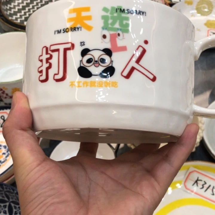 陶瓷微瑕盘碗碟介意勿拍