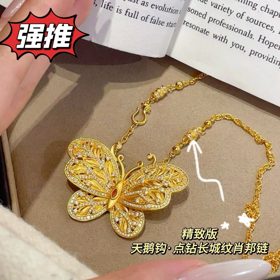 铜合金吊坠 金店同款镶钻镂空花丝蝶舞秘境蝴蝶吊坠新款蝴蝶项链
