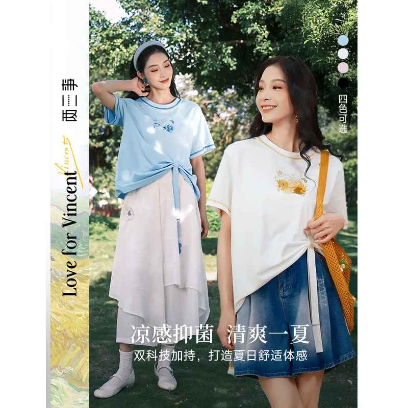 两三事梦葵独白梵高设计师款小众高级感女装短袖T恤老钱艺术文艺