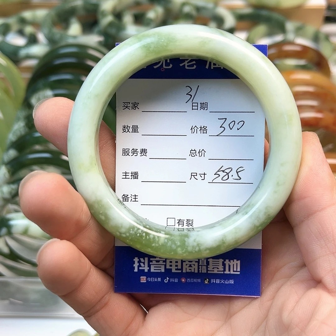 未镶嵌透闪石-蛇纹石玉手镯